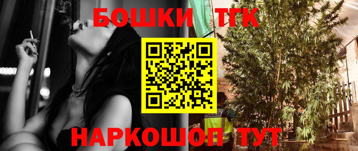 Бошки марихуана LSD WEED Иваново
